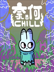 纸鸢漫画社作品封面