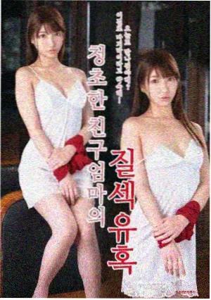 深夜放映室剧集画面