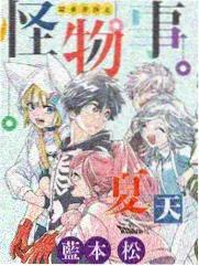 声优茶话会节目现场