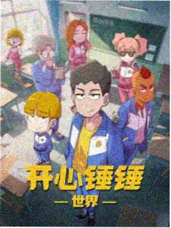 深海食堂动画剧照